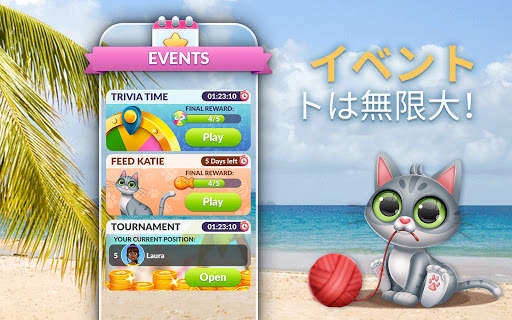 Word Life - クロスワードパズル screenshot 11