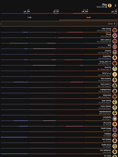 Clash of Stats 8 تصوير الشاشة