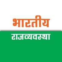 Indian Political GK on 9Apps