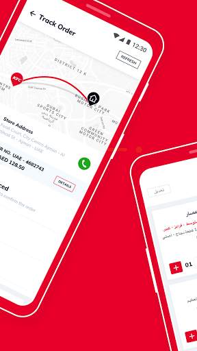 KFC Saudi Arabia screenshot 8