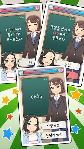 Giáo viên Hàn Quốc của tôi : Trò chơi đố screenshot 4