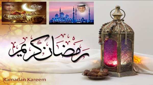 Ramadan Mubarak Photo Frames 1 تصوير الشاشة