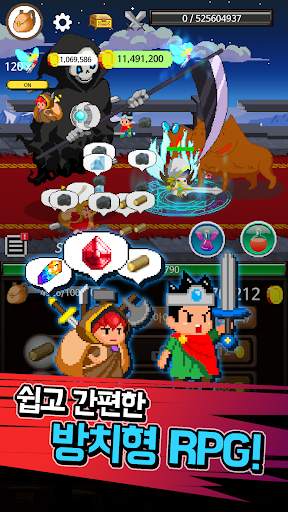 극한직업 용사의 매니저 편 screenshot 1