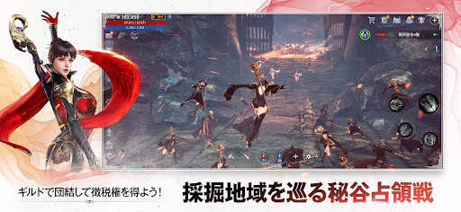 MIR4 (ミル4) screenshot 5