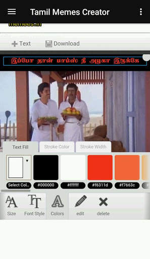 Tamil Memes Creator App - Tamil Funny Reactions screenshot 8