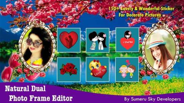Natural Dual Photo Frame 5 تصوير الشاشة