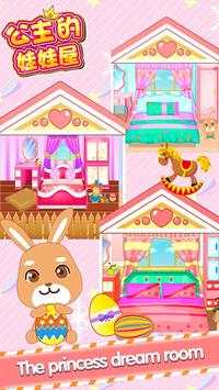 Princess doll house - Design games screenshot 3