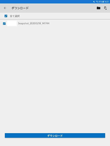 Vision Exchange App screenshot 14