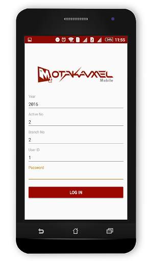 Motakamel Mobile screenshot 1