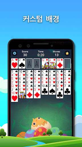 FreeCell Solitaire screenshot 3