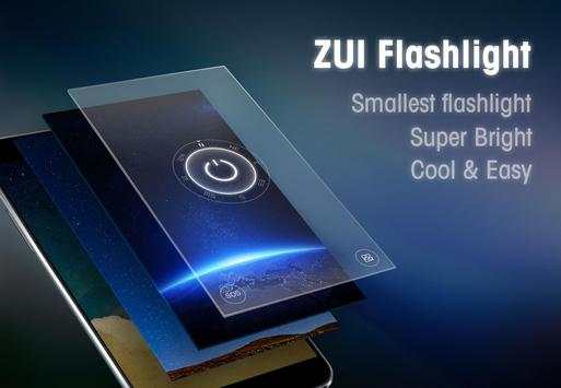 ZUI Flashlight screenshot 1