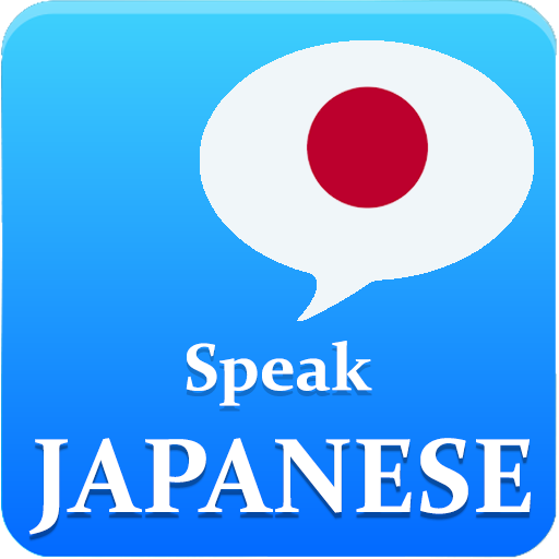 Learn Japanese Offline (Free) icon