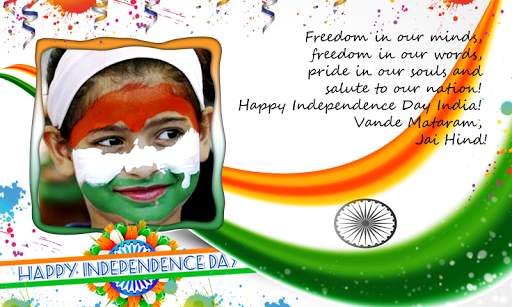 Happy Independence Day Frames screenshot 1
