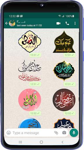ملصقات تهنئة عيد الأضحى وكل مناسبة - WAStickerApps 4 تصوير الشاشة