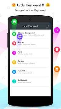 Urdu Keyboard screenshot 1
