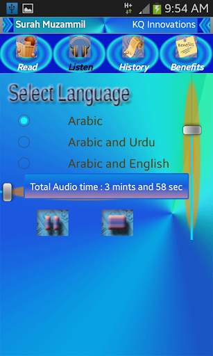 Surah Muzammil with Mp3 screenshot 3