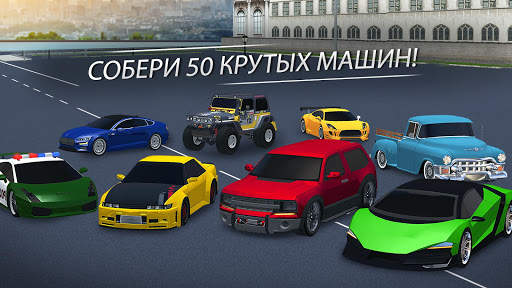 Игра Профессор Парковки Машин Играть Бесплатно 3D скриншот 4