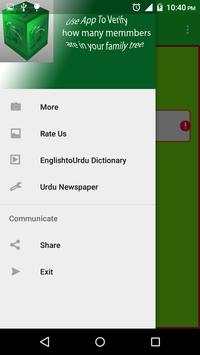 Nadra family tree verify app screenshot 1