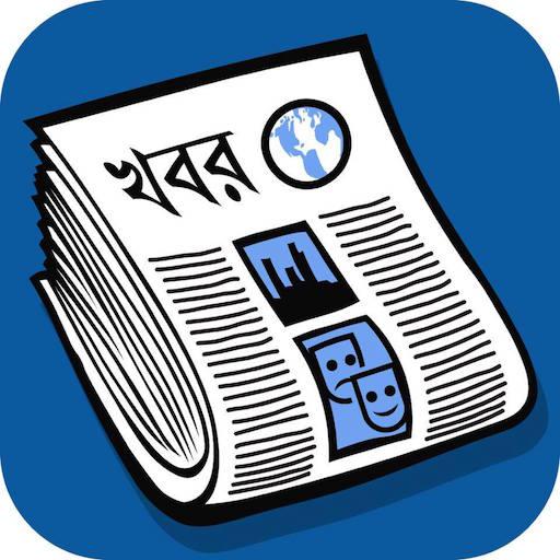 BanglaPapers - Bangla News आइकन