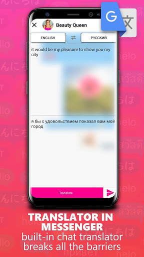 Pickbride - best live dating experience screenshot 3