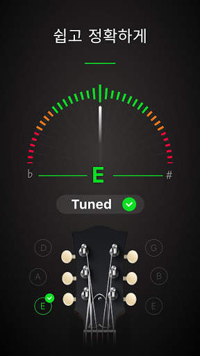 Guitar Tuner Pro: Music Tuning screenshot 3