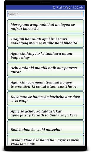 Sheikh Saadi Shirazi Sayings - Hakayat E Saadi screenshot 1