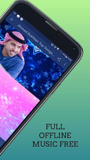 Ahmed Bukhatir Song Collection (Atfalana) screenshot 2