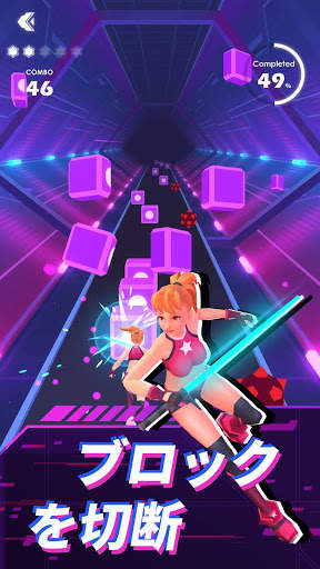 ビートセイバー Beat Sword screenshot 5