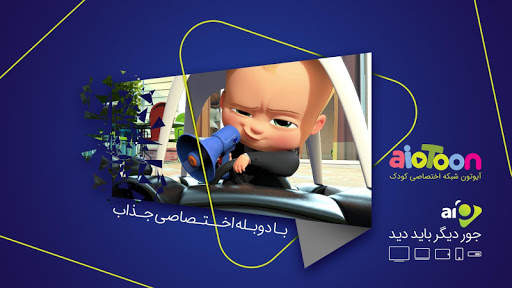 Aio IPTV, series, movies, TV c screenshot 3
