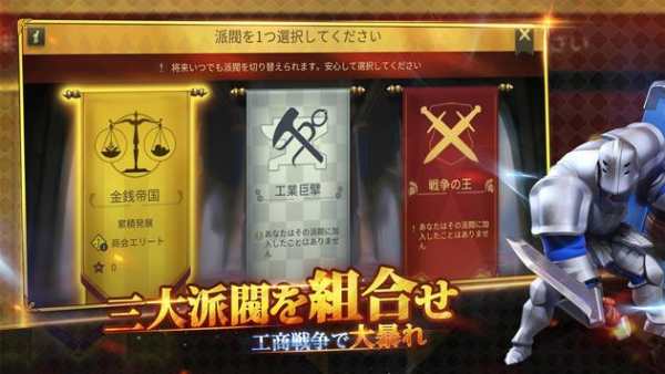 権力と紛争 screenshot 3