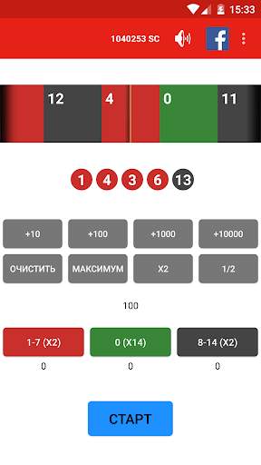 Джекпот Кликер скриншот 5