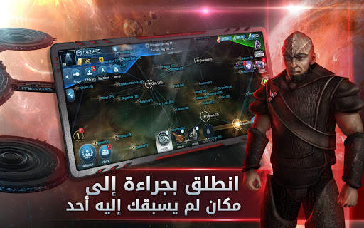Star Trek™ Fleet Command 11 تصوير الشاشة