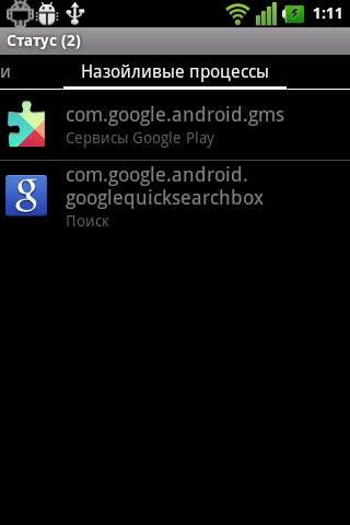 Hibernate screenshot 3
