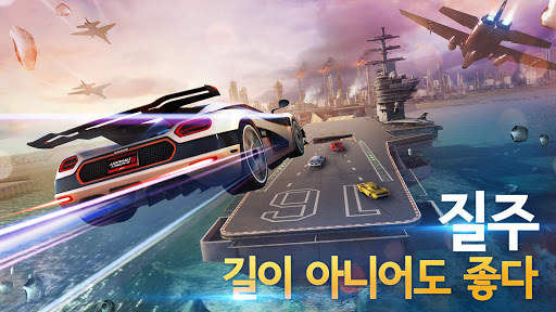아스팔트 8: 에어본 - 인기 리얼카 레이싱 게임 screenshot 4