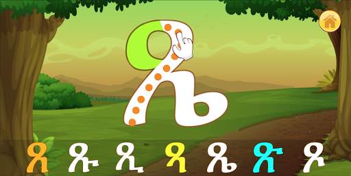 Lijoch Tracing - Learn Amharic & English Alphabet screenshot 4