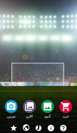 Football Sticker screenshot 1