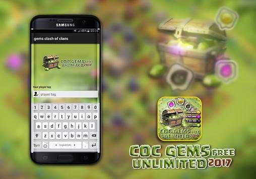 Cheat For Clash Of Clans prank screenshot 1