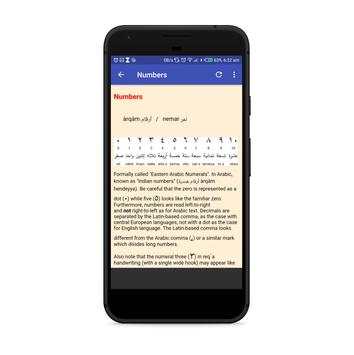 Egyptian Arabic screenshot 7