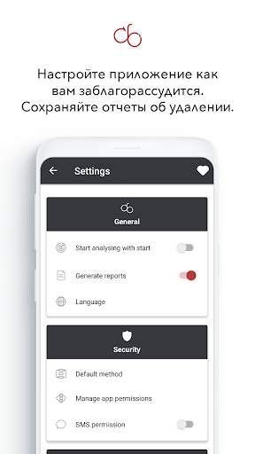 cb Eraser скриншот 7