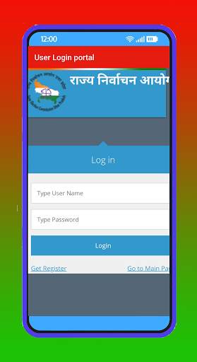 UP: उत्तर प्रदेश Voter List 2020-21 Download screenshot 4
