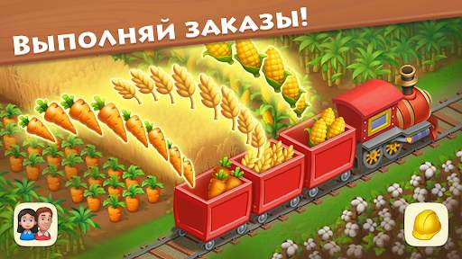 Township скриншот 3