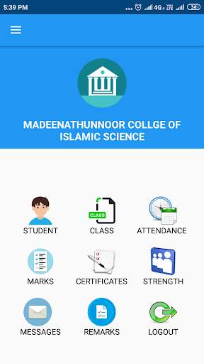 Markaz Garden screenshot 1