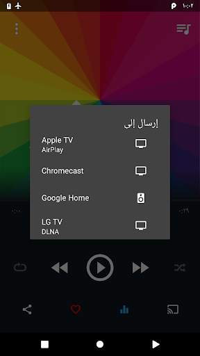 ../en-US/title.txt 6 تصوير الشاشة