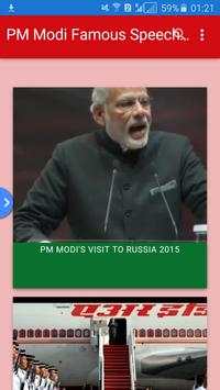 PM Modi's Famous Speeches screenshot 1
