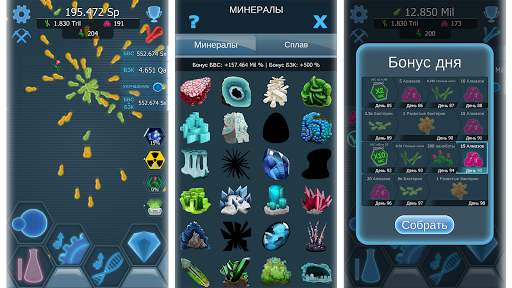 Bacterial Takeover игра-кликер скриншот 6