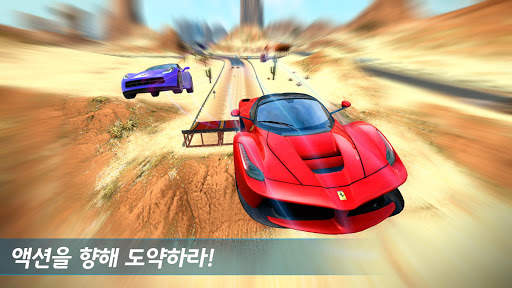 아스팔트 니트로 screenshot 9