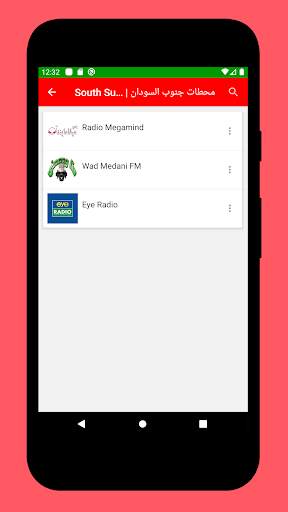 Radio Sudan   Radio Sudanese FM - Free Stations screenshot 6