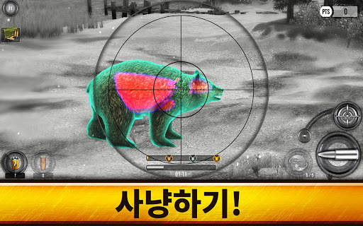 Wild Hunt: 슈팅 게임 - 사냥 게임 3D screenshot 7