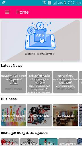 Ente Perinthalmanna screenshot 1