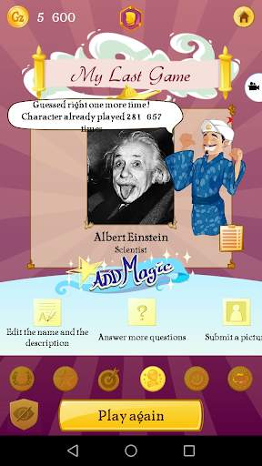 Akinator screenshot 4